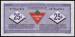 Spatele 25 Cents Canadian Tire 2006