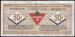 Spatele 50 Cents Canadian Tire 2006