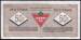 50 Cents Canadian Tire 1996 - Pasternak/Bachand