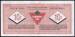 10 Cents Canadian Tire 1996 -  Pasternak/Bachand