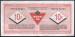 10 Cents Canadian Tire 2006