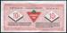 10 Cents Canadian Tire 2007 - Thomas-GauldPasternak/Gauld