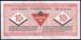 10 Cents Canadian Tire 2008