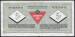 5 Cents Canadian Tire 1996 - 75th Anniversary
