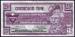 25 Cents Canadian Tire 1996 - Pasternak/Bachand