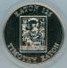 50 Dollar 1869-1994 Eaton 125 Anniversary