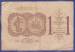 1 Franc 1919