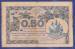 50 Centimes 1920