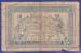 Front of 50 centimes ND (1917)