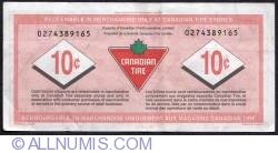 Image #2 of 10 Cents Canadian Tire 2005