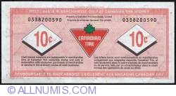 Image #2 of 10 Cents Canadian Tire 2007 - Pasternak/Gauld