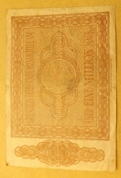 1 Milion (1 000 000) Mark 1923 (01.VIII.) -  Hesse-Nassau, Prussian province of › Frankfurt am Main, City of