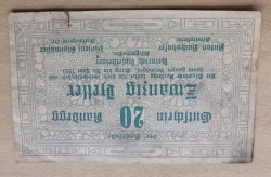 20 Heller - Randegg