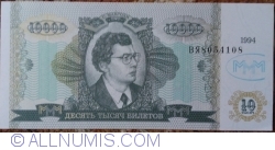 Image #1 of 10 000 Biletov 1994