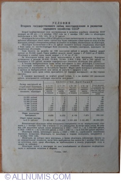 Image #2 of 100 Ruble 1947