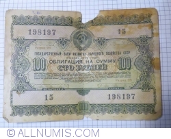 100 Roubles 1955