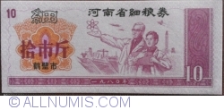 Image #1 of 10 - 1980 (一九八o)