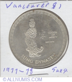 Image #1 of Sung Dollar 1977-1978 - British Columbia