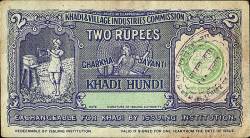 2 Rupees N.D. - Khadi Hundis