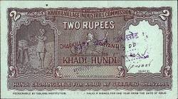 2 Rupees N.D. - Khadi Hundi