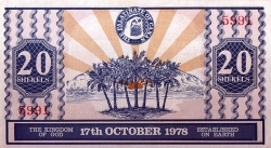 20 Shekels 1978 - Palatinate of Canan